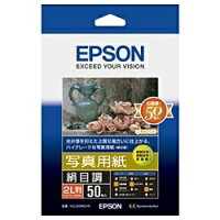 EPSON 写真用紙 K2L50MSHR